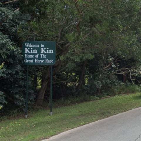 Picture of the Welcome to Kin Kin sign